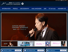 Tablet Screenshot of j-inagaki.com